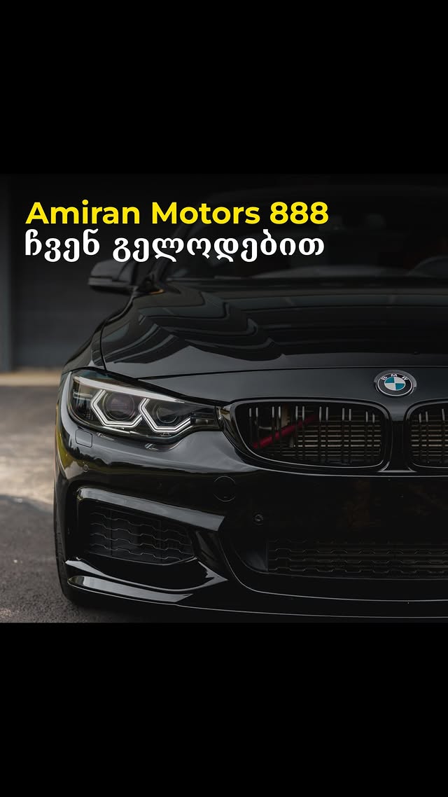 Amiran Motors 888 - автозапчасти и сервис