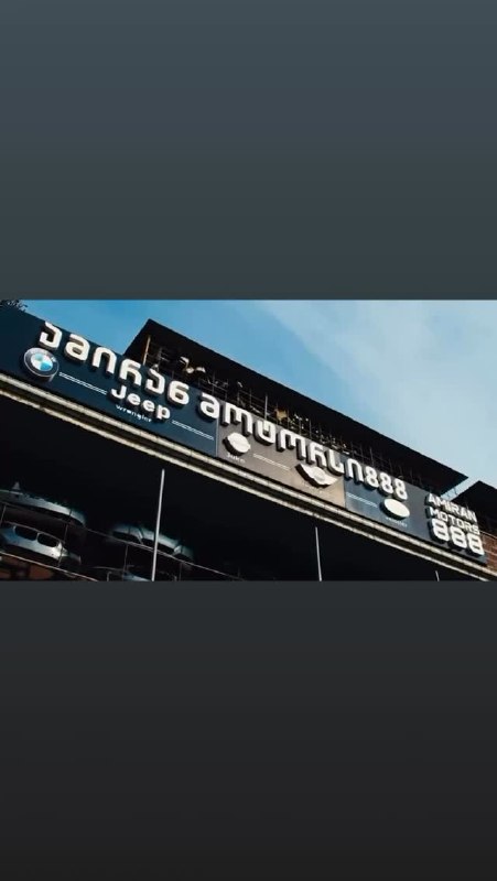 Amiran Motors 888 - автозапчасти и сервис