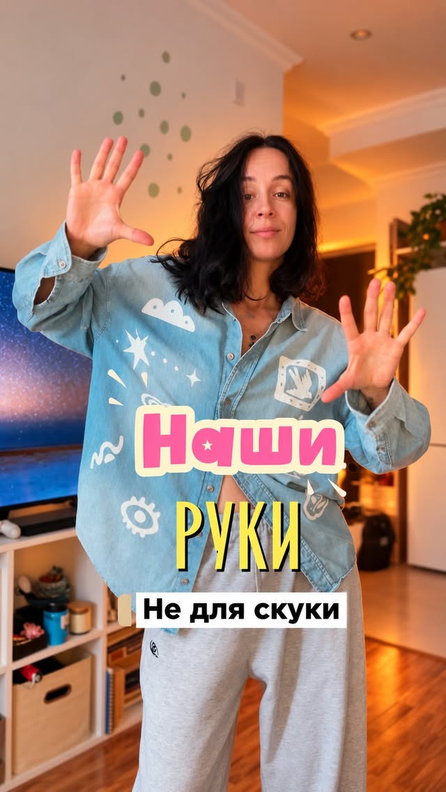 Together Activity Centers - танцевальная студия