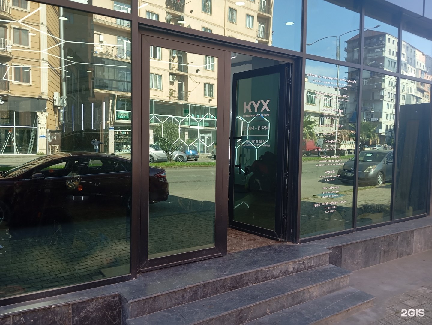 KYX Detailing (Soulbox) - детейлинг