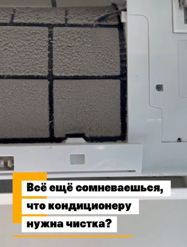 Batumi Service - ремонт техники и кондиционеров