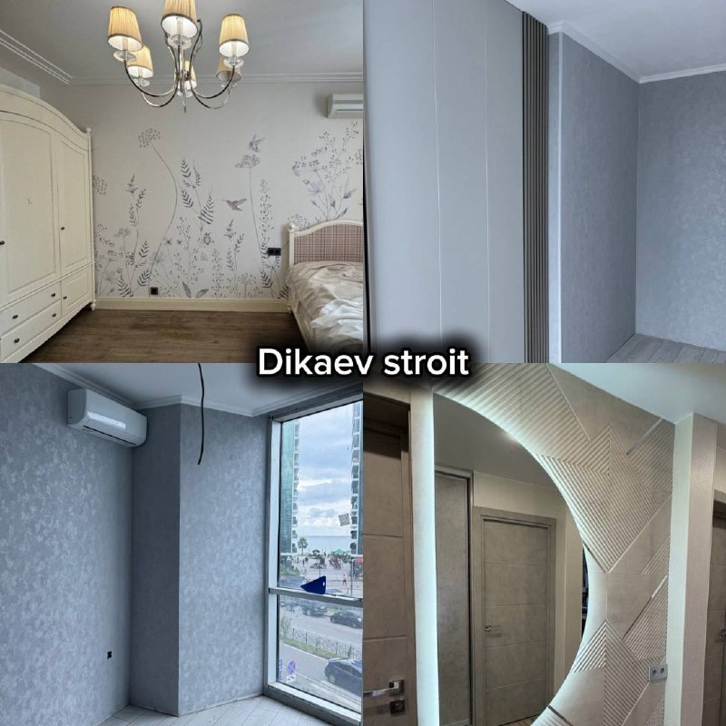 Ислам - отделочные работы