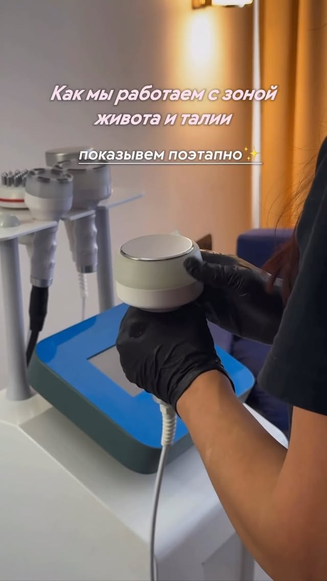 Ксюша - вакуумный массаж и коррекция фигуры