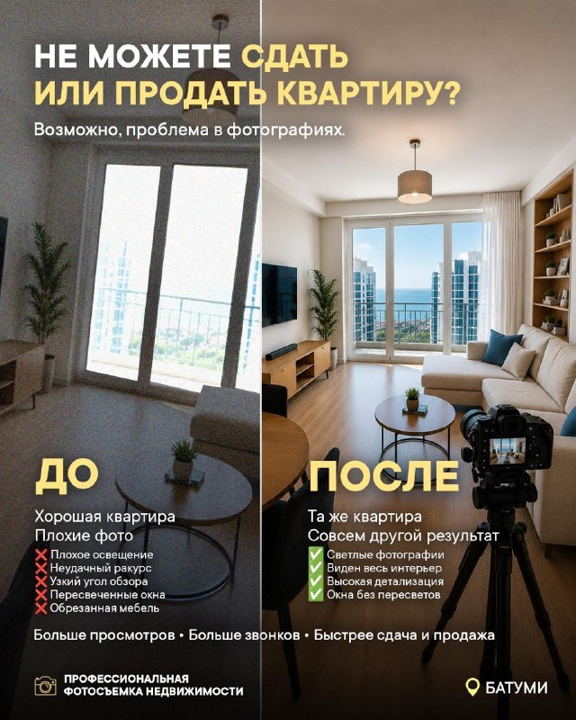 Фото и видео недвижимости