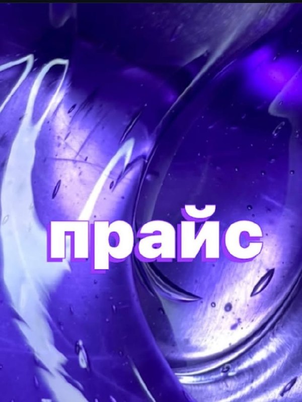 Настя - шугаринг и воск