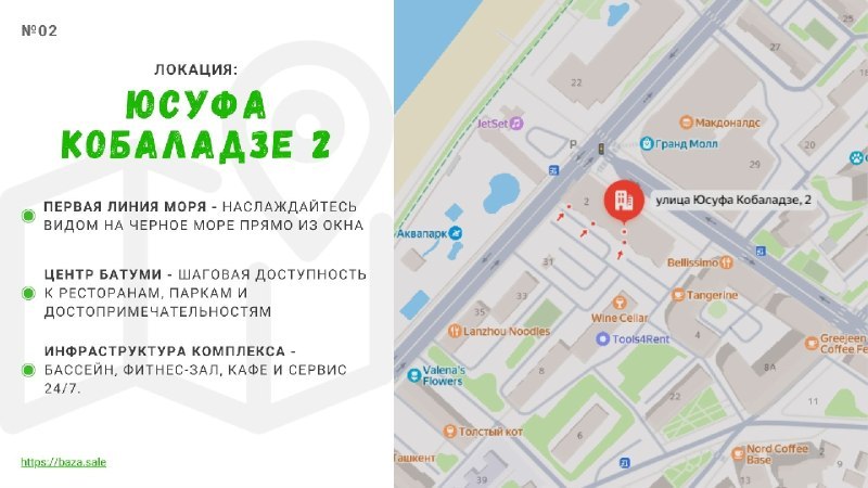 Демиан - дизайн презентаций и инфографики