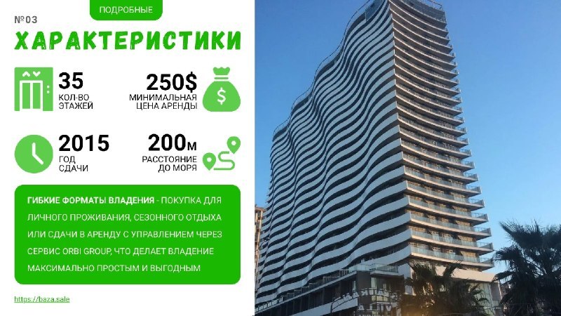 Демиан - дизайн презентаций и инфографики