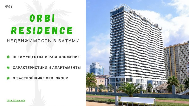Демиан - дизайн презентаций и инфографики