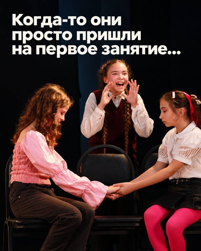 Belle Arte - театральная студия