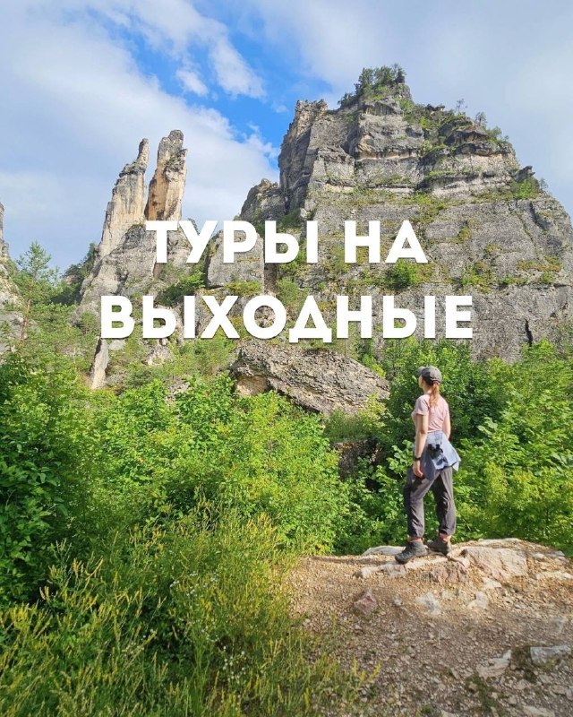 Take and Hike - походы и прокат снаряжения