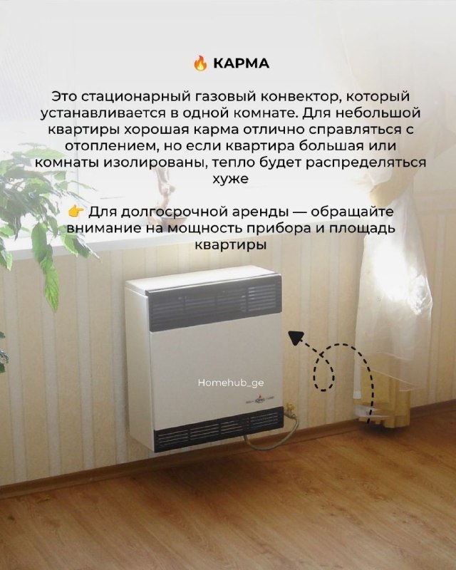 HomeHub - недвижимость в Кобулети и Батуми