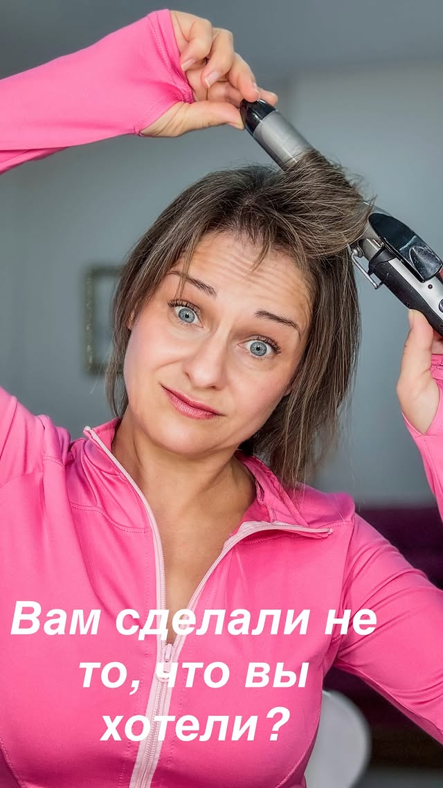 Анна Мосягина - визажист и стилист