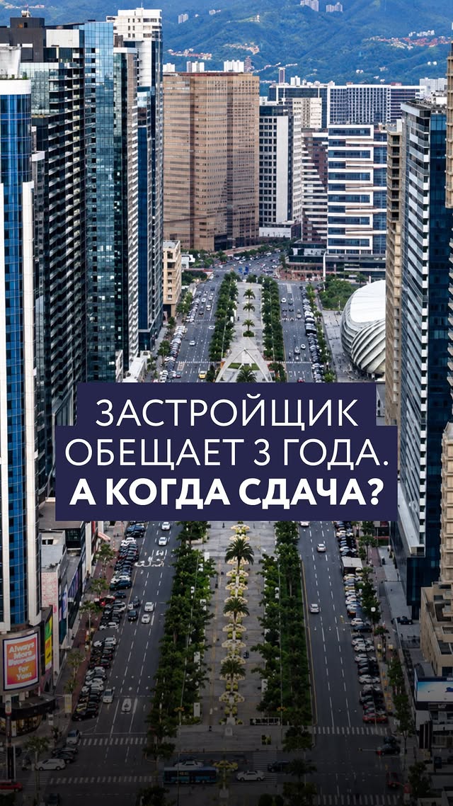 Антон Тиунов - инвестиции в недвижимость
