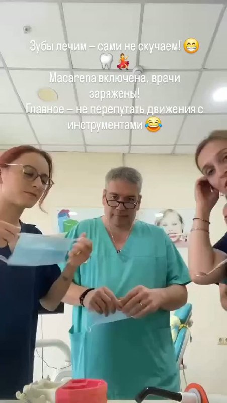 Batumi Dental Clinic - стоматология