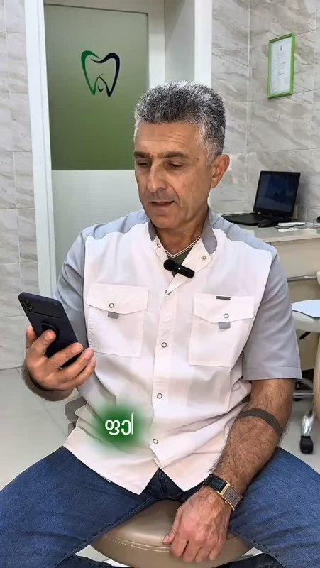 Batumi Dental Clinic - стоматология