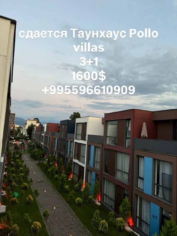 Batumi Real Estate - недвижимость
