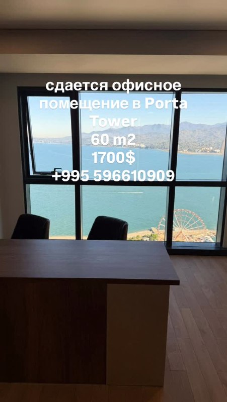 Batumi Real Estate - недвижимость