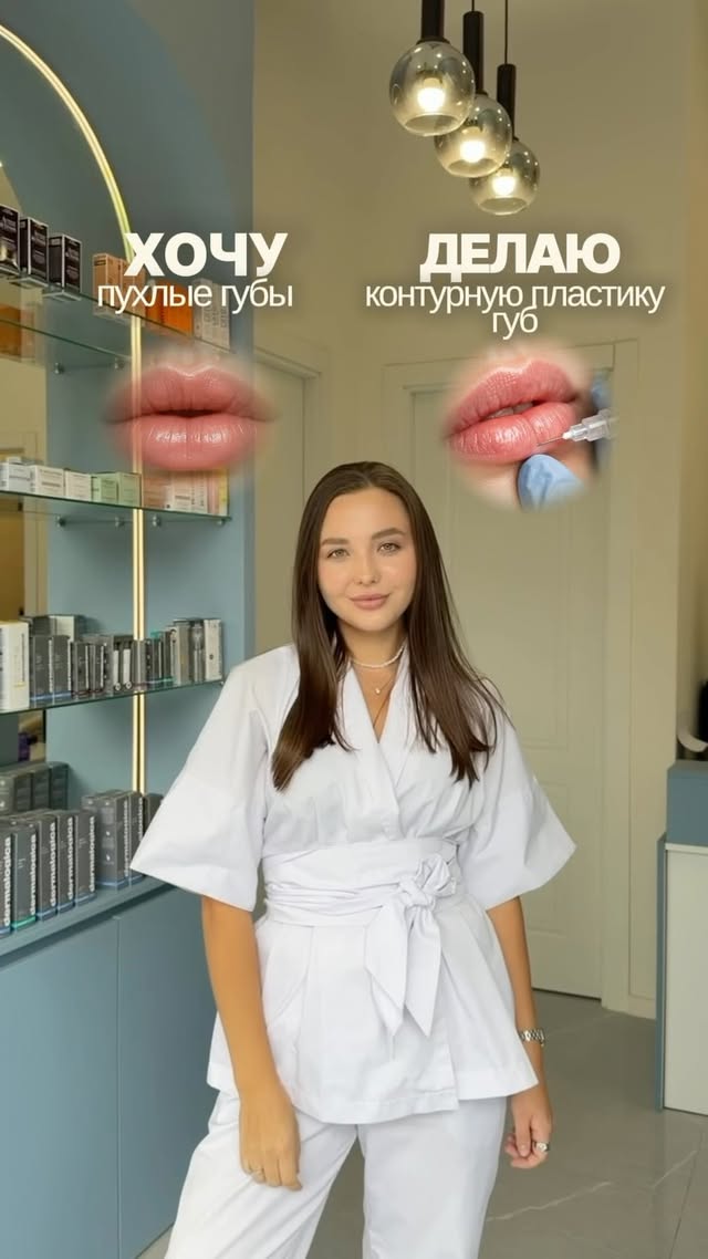 Beauty Formula Clinic - косметология и дерматология