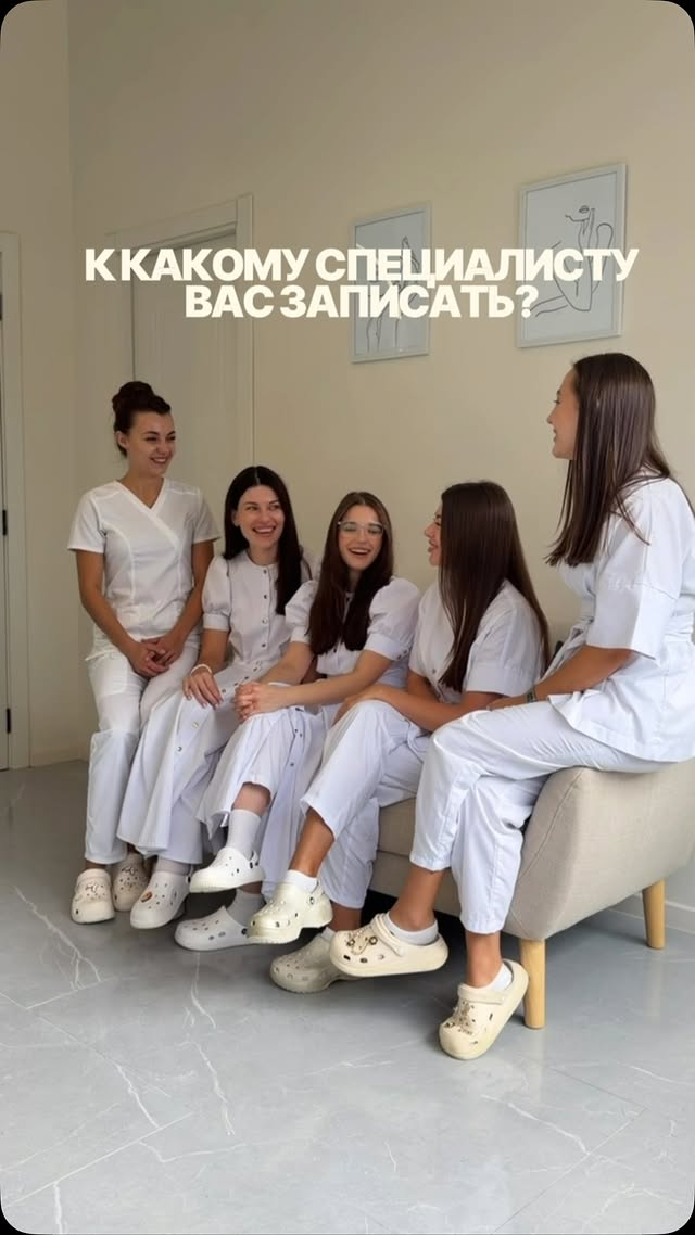 Beauty Formula Clinic - косметология и дерматология