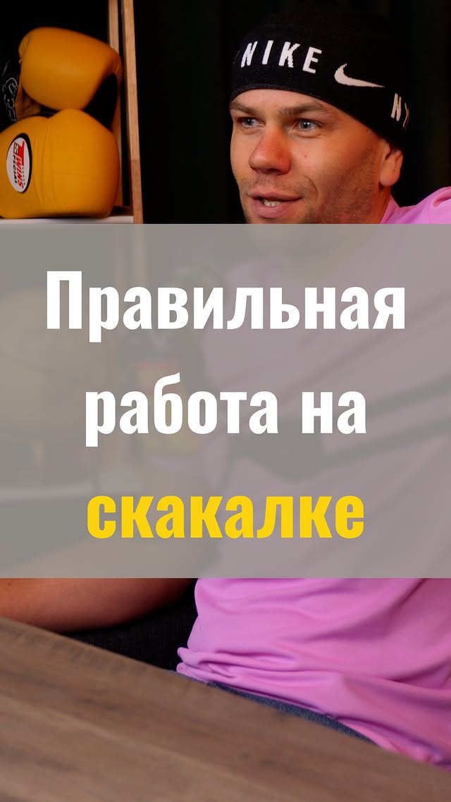 Виктор - школа бокса
