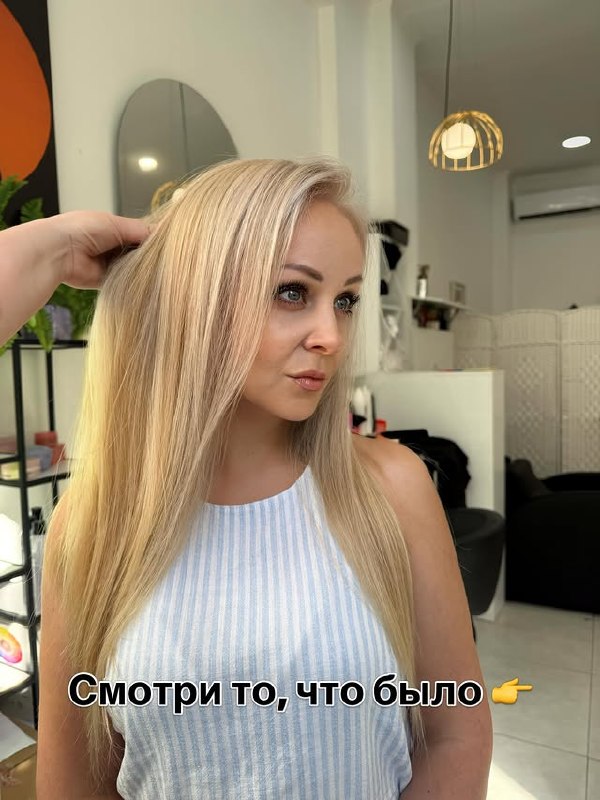 Ольга - колорист, AirTouch и блонд