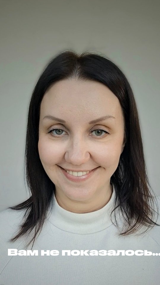 Марина Демченко - косметолог