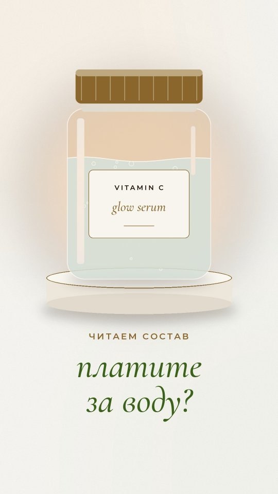 Марина Демченко - косметолог