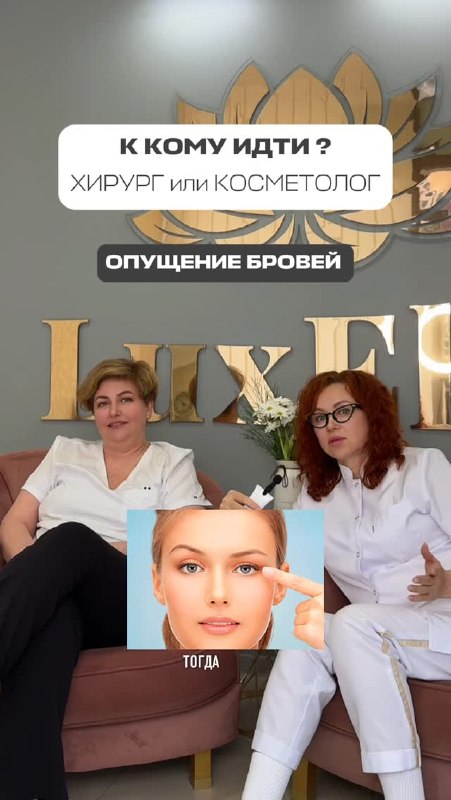 Светлана Должненко - врач-косметолог