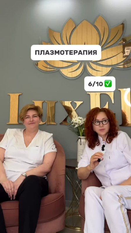 Светлана Должненко - врач-косметолог