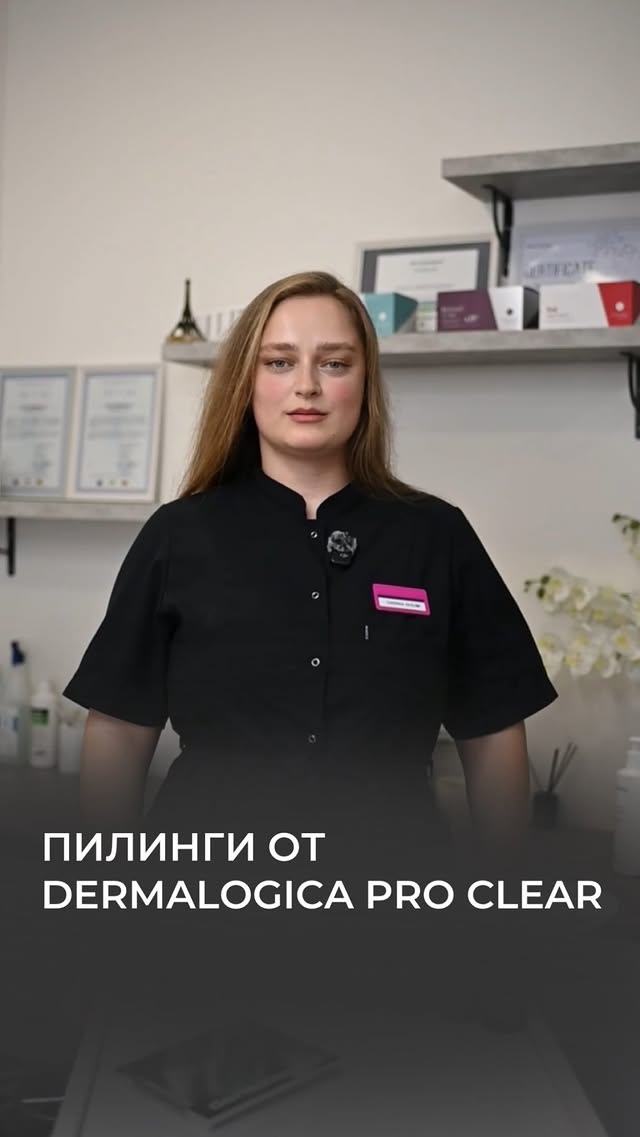 Анна - косметолог-эстетист