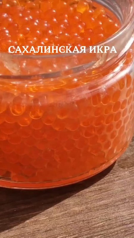 Доставка сёмги, икры и морепродуктов