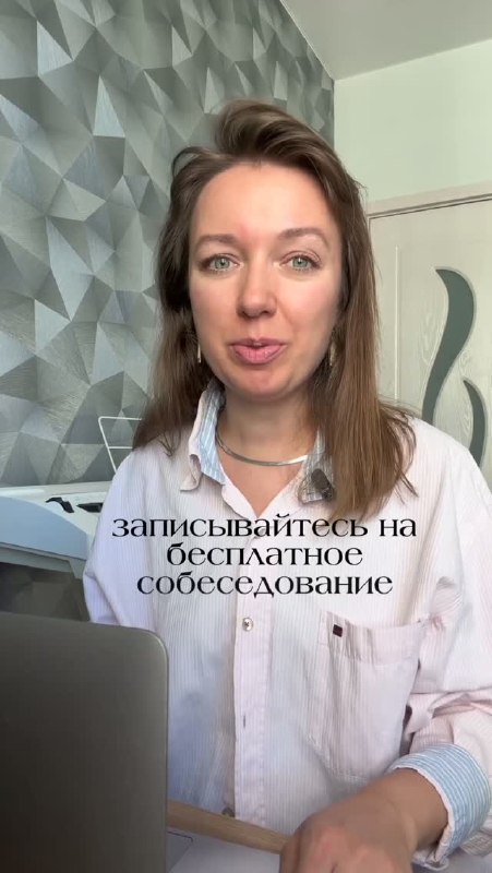 Geo Inter School - языковые курсы