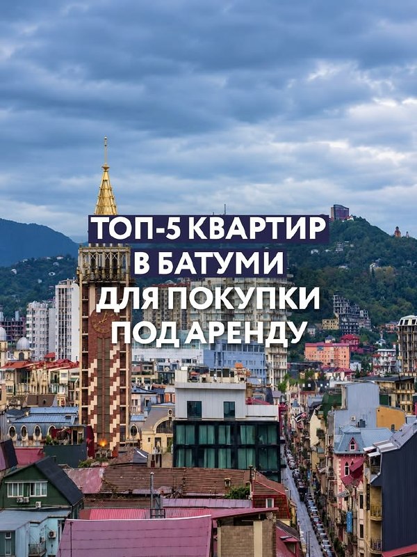 GPI Real Estate - агентство недвижимости