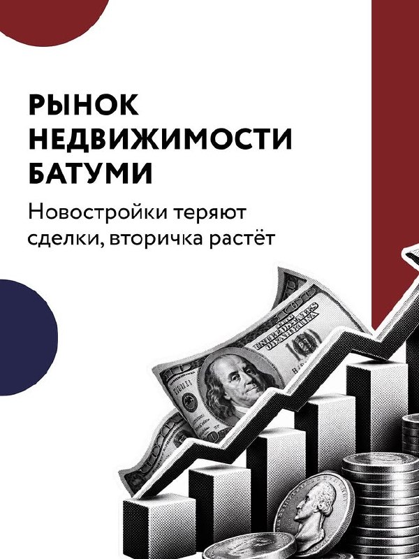GPI Real Estate - агентство недвижимости