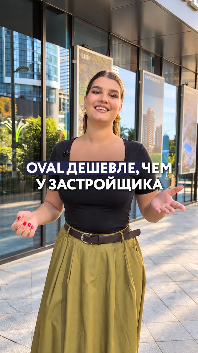 GPI Real Estate - агентство недвижимости