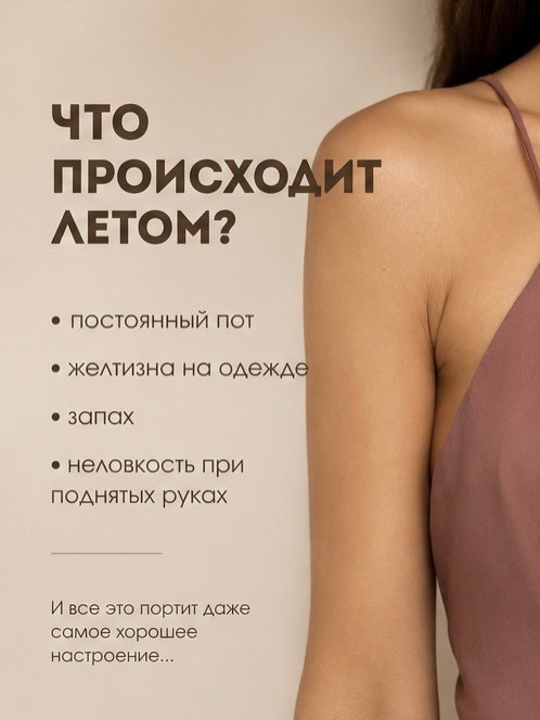 Юлия Костава - косметолог