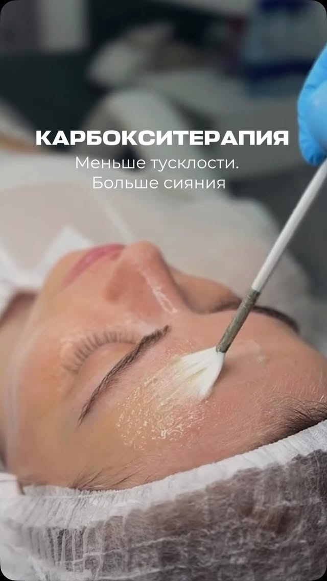 Лидия Силькович - косметолог