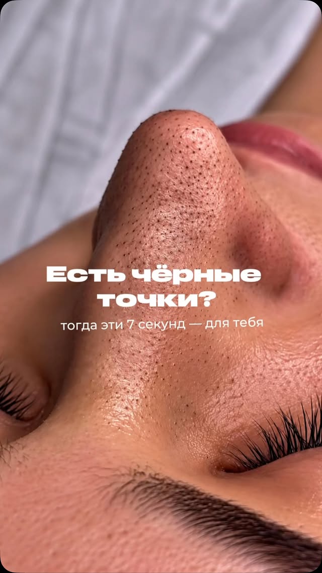 Лидия Силькович - косметолог