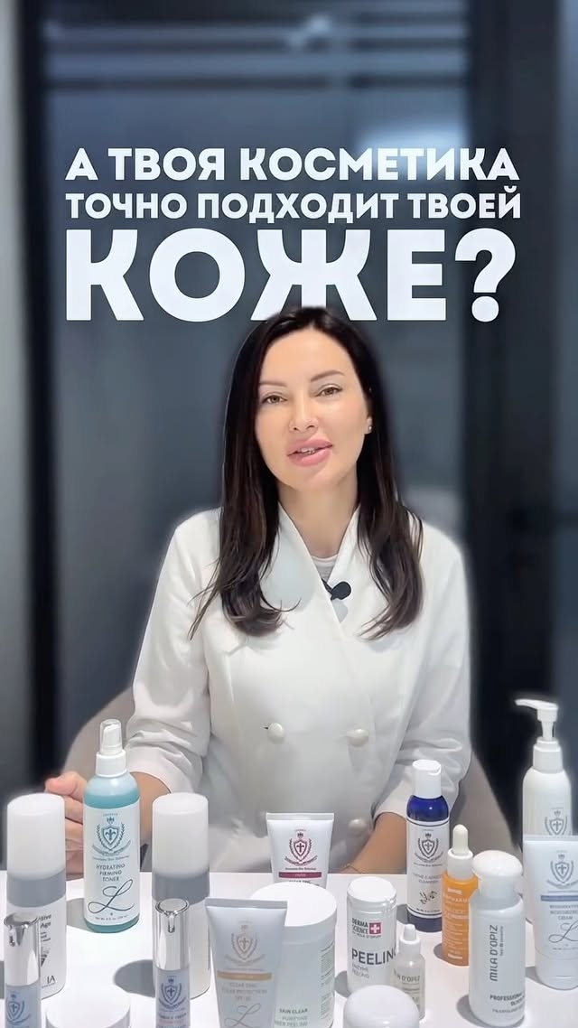 LAKmousse Beauty Bar - центр красоты
