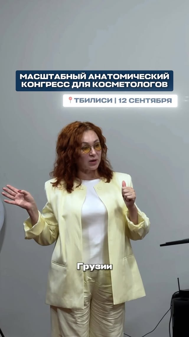 LuxElen - центр косметологии