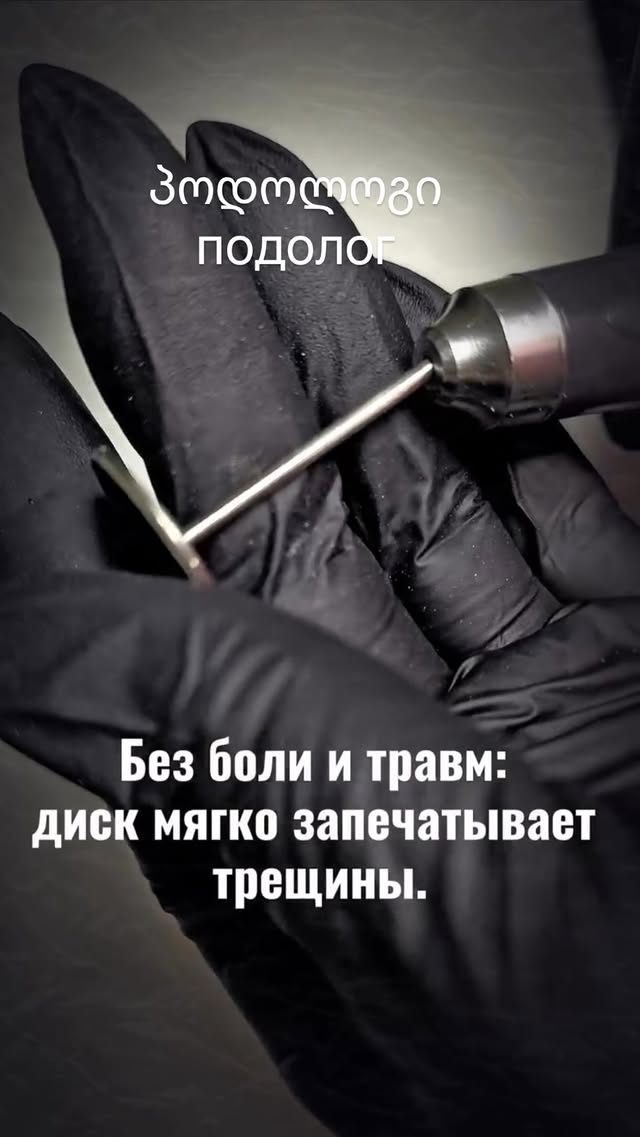 Nail Tone - студия красоты