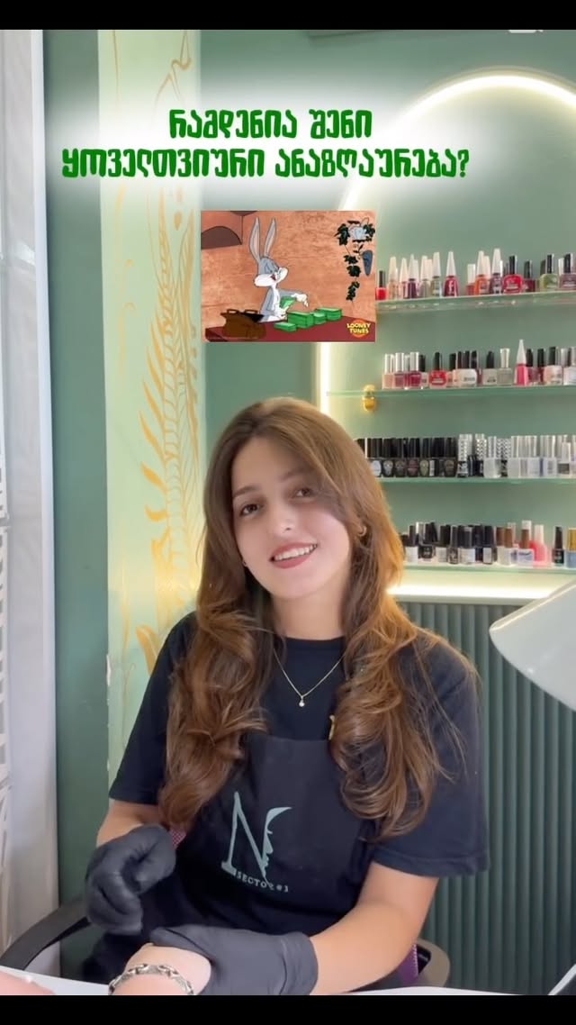 Nail Sector #1 - салон красоты