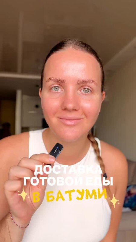 Накорми - доставка готовой еды