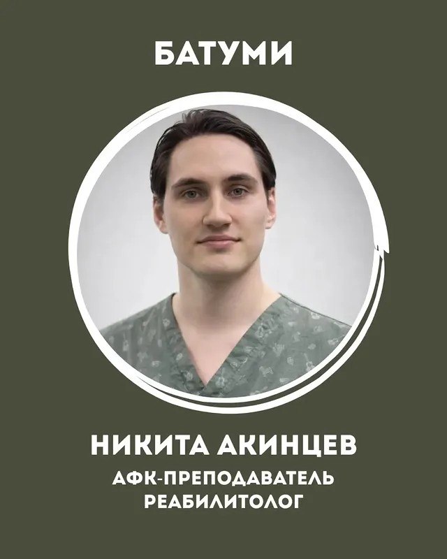 Нейрохаб - центр для детей
