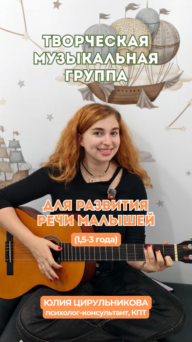 Нейрохаб - центр для детей