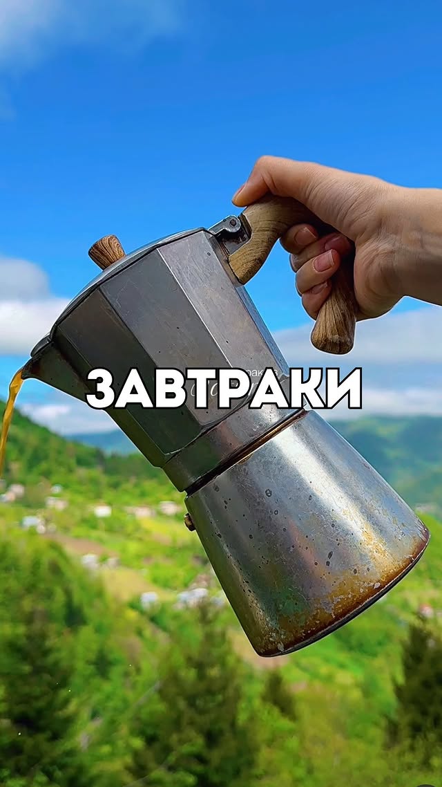 Newbambu - туры и экскурсии по Грузии