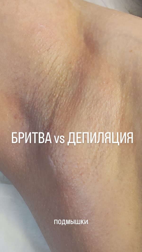 Skin & Brows Studio - уход за кожей и брови