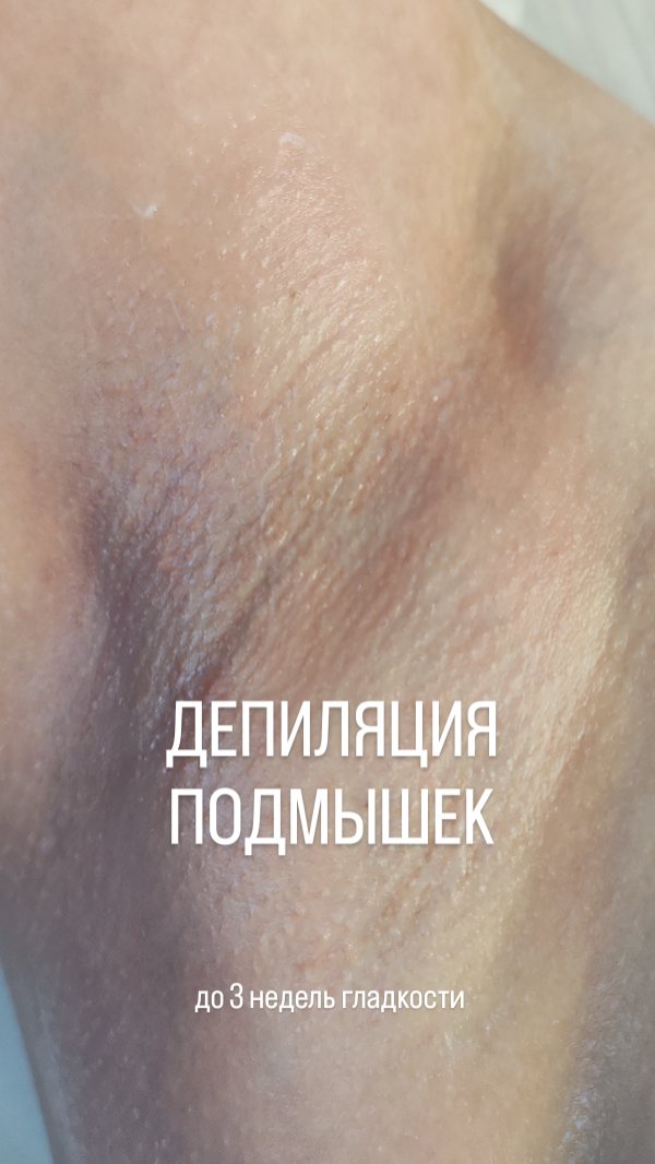 Skin & Brows Studio - уход за кожей и брови