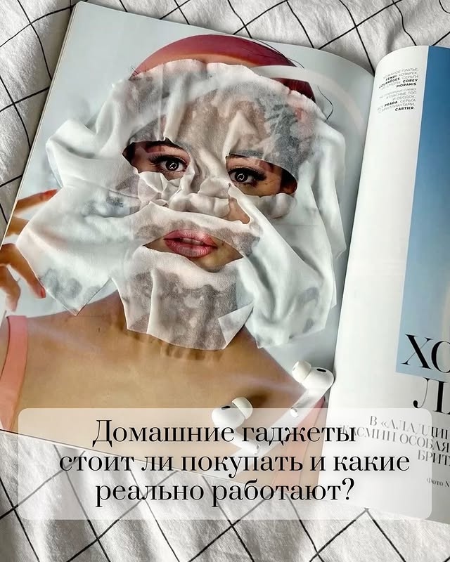 Angelina Danilova - косметолог-эстетист