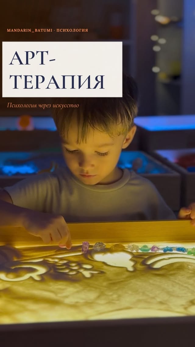 Мандарин - частный детский сад